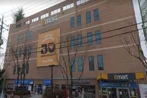 E-Mart - Gimcheon Branch [Tax Refund Shop](이마트 김천점)