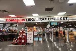 Homeplus Mega Food Market Geumcheon Branch [Tax Refund Shop](홈플러스메가푸드마켓 금천점)
