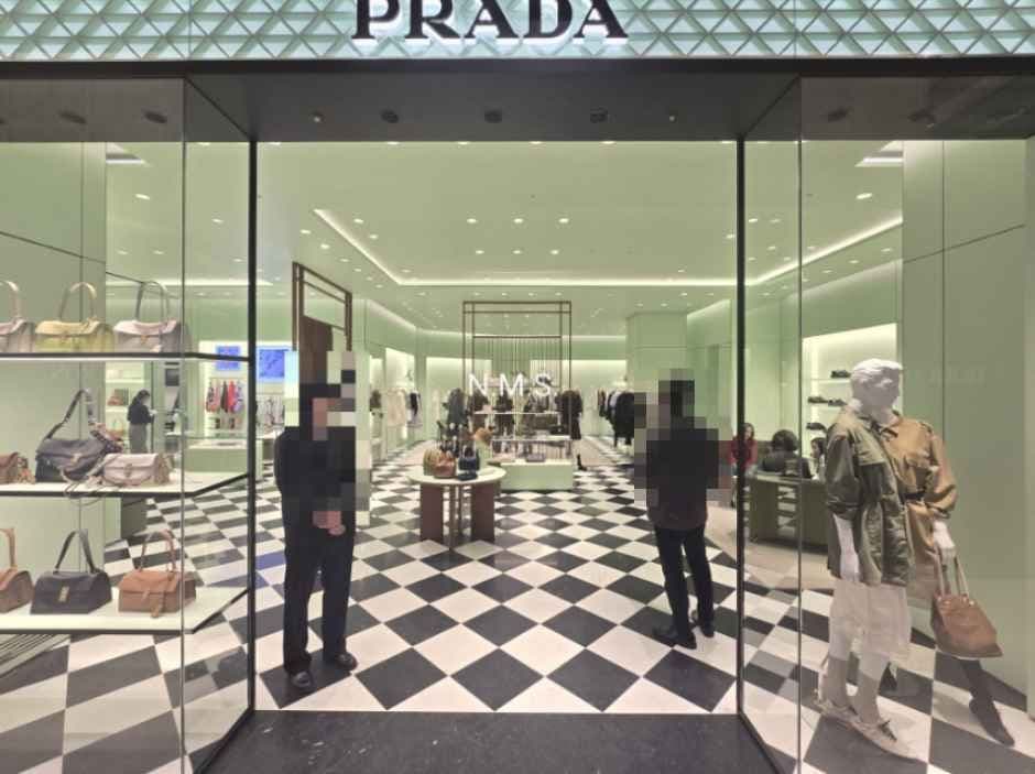 Prada - Shinsegae Department Store Main Branch [Tax Refund Shop](프라다 신세계백화점 본점)