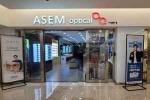 Asem Optical - Starfield Coex Mall Branch [Tax Refund Shop](아셈안경 스타필드 코엑스몰점)