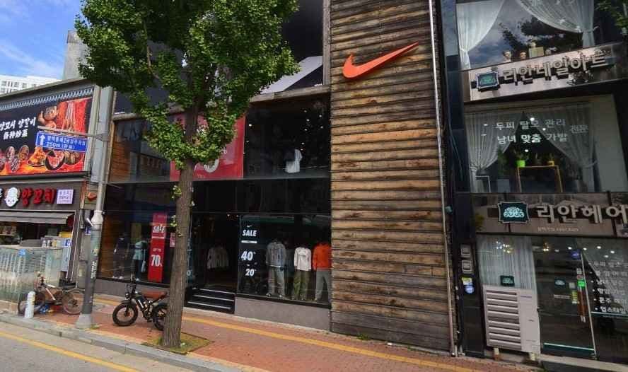 나이키 평택점