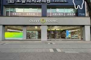 올리브영 부천신중동점