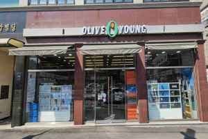 Olive Young - Yongin Pogok-ro Branch [Tax Refund Shop](올리브영 용인포곡점)