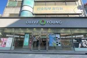 Olive Young - Apgujeong Rodeo Branch [Tax Refund Shop](올리브영 압구정로데오점)