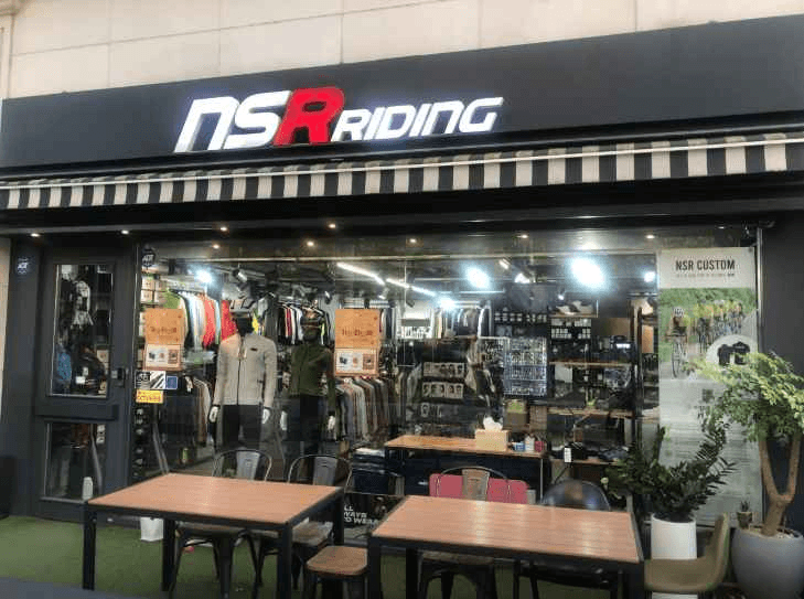 NSR 천호점