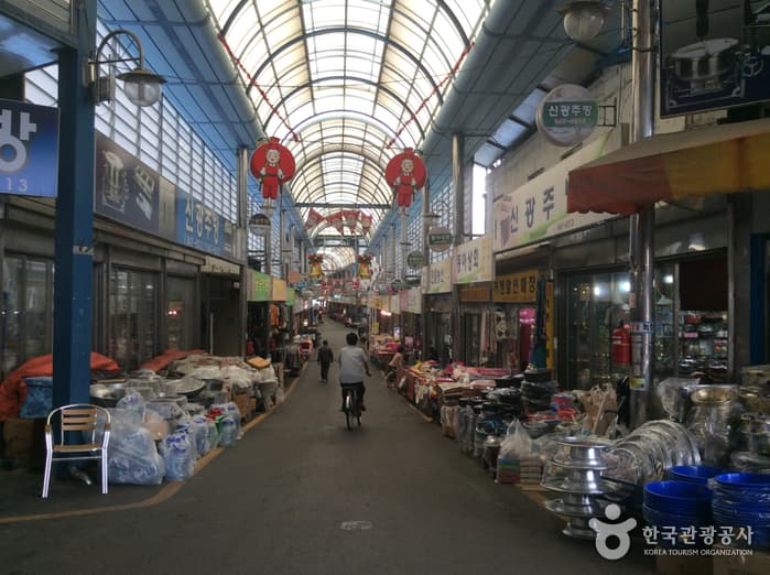 충주공설시장