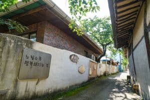 하덕마을