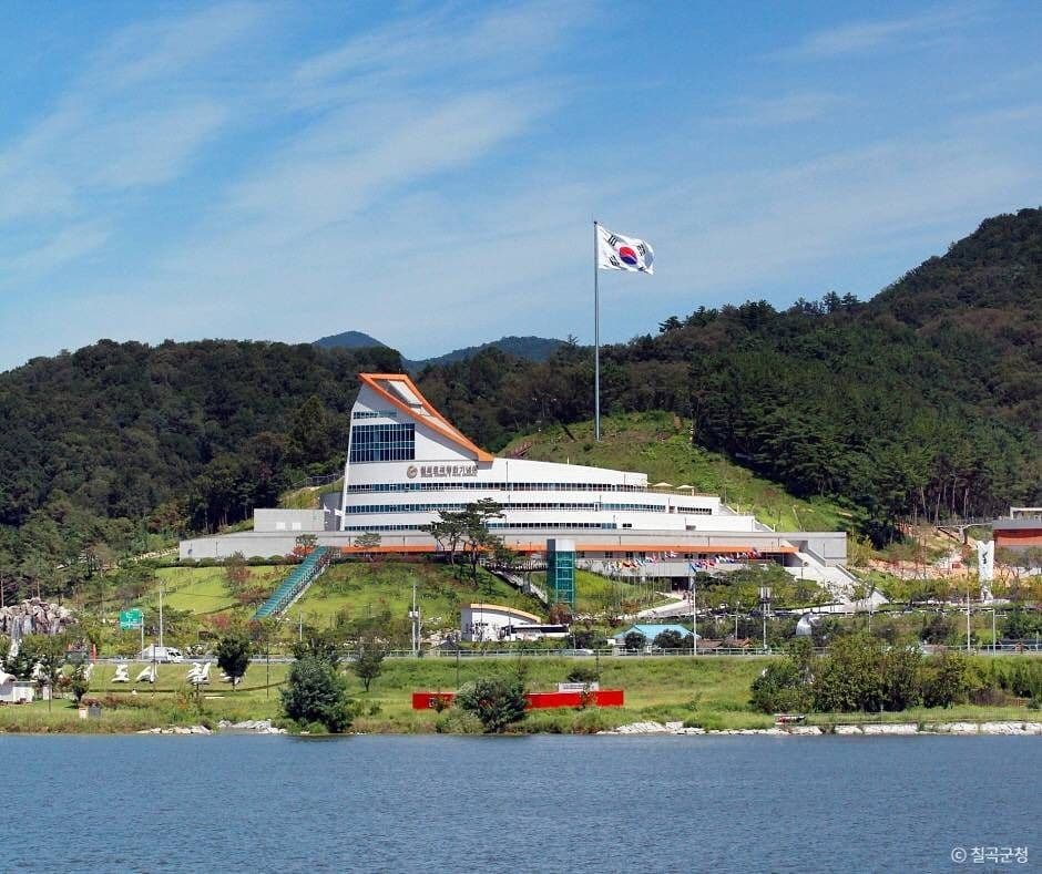 칠곡호국평화기념관