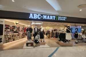 ABC-Mart GS Times Square Branch [Tax Refund Shop](ABC마트 GS 타임스퀘어점)