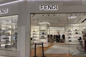 Fendi - Shinsegae Department Store Centum City Branch [Tax Refund Shop] (펜디 신세계백화점 센텀시티점)