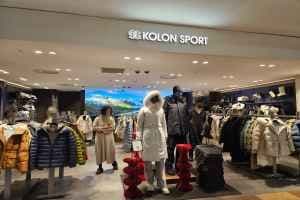 Kolon Sport LOTTE Department Store Busan Main Branch [Tax Refund Shop](코오롱스포츠 롯데백화점 부산본점)