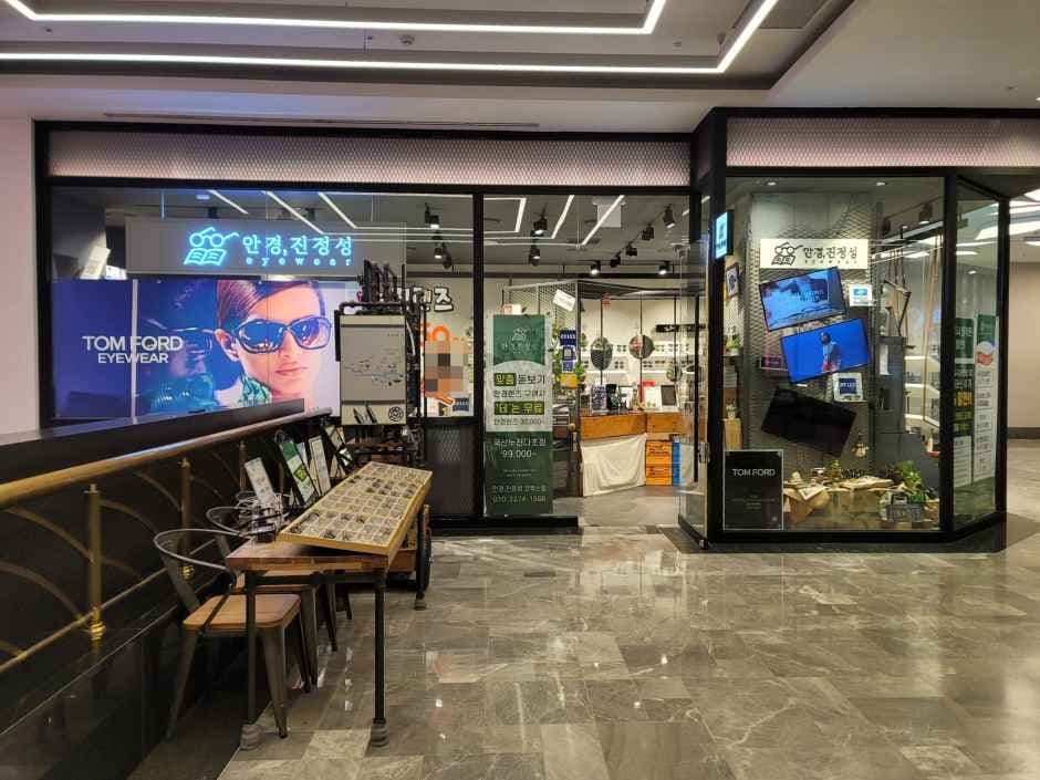 Jinjungsung Optical - Starfield Coex Mall Branch [Tax Refund Shop](안경진정성 스타필드 코엑스몰점)