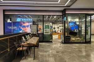 Jinjungsung Optical - Starfield Coex Mall Branch [Tax Refund Shop](안경진정성 스타필드 코엑스몰점)