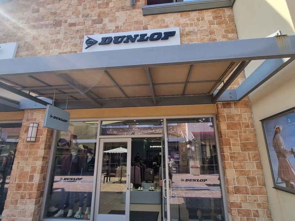 DUNLOP - Shinsegae Simon Premium Outlets Yeoju Branch [Tax Refund Shop](던롭 신세계사이먼프리미엄아울렛 여주점)