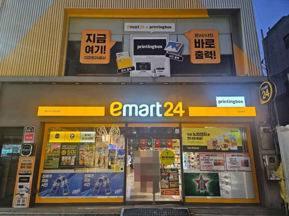이마트24 대구본점