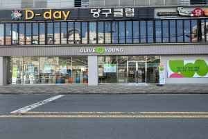 Olive Young Changwon Sangnam Jungang Branch [Tax Refund Shop](올리브영 창원상남중앙점)
