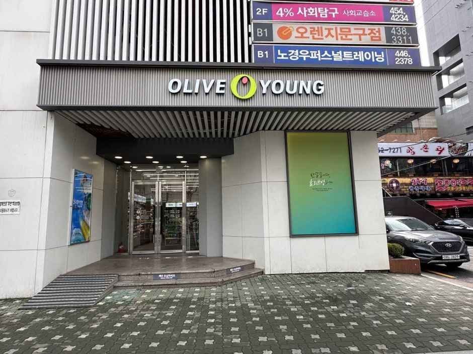 올리브영 올림픽대교북단점