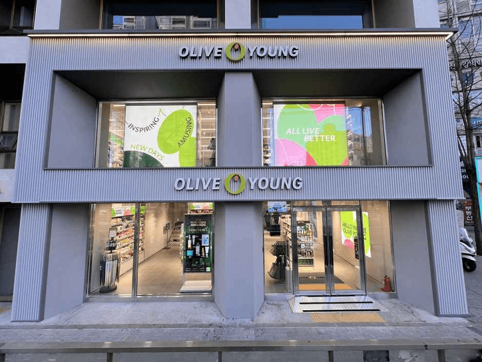 Olive Young - Dongmyo Station Branch [Tax Refund Shop] (올리브영 동묘앞역점)