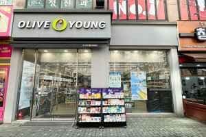 Olive Young - Gachon University Gil Medical Center Branch [Tax Refund Shop](올리브영 인천길병원점)