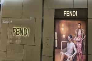 Fendi - LOTTE Department Store Busan Main Branch [Tax Refund Shop] (펜디 롯데백화점 부산본점)