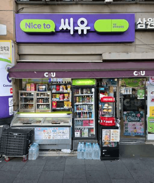CU 광화문광장점