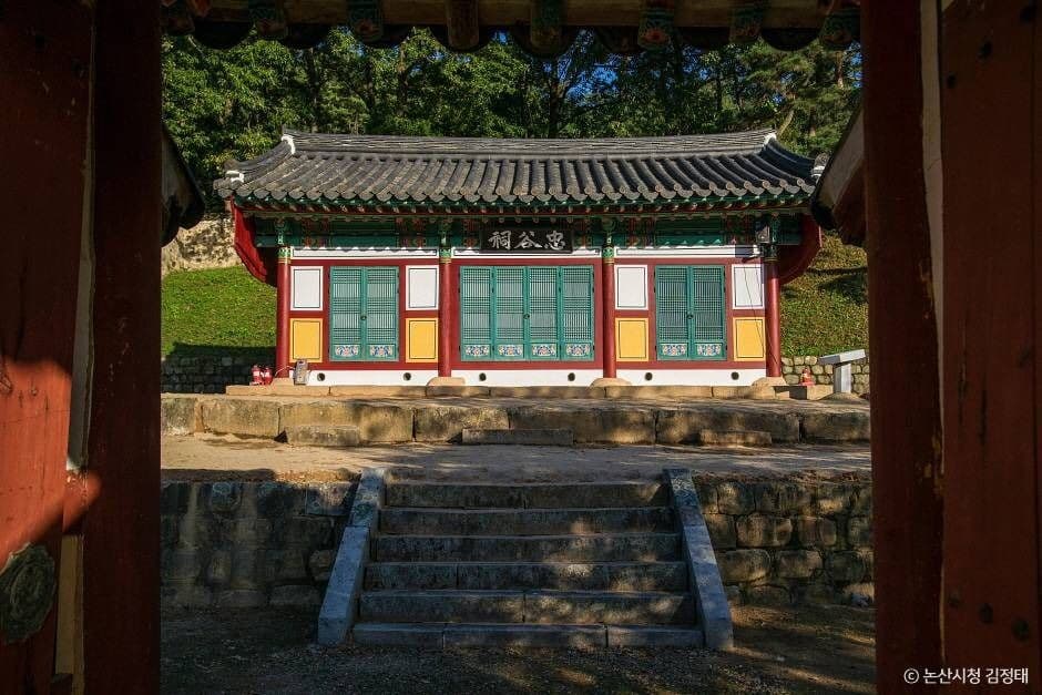 충곡서원