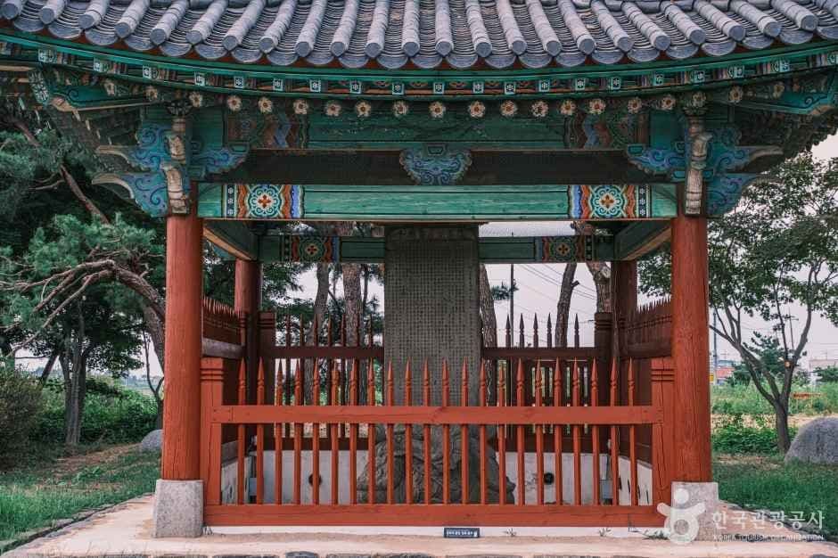 천안 봉선홍경사 갈기비