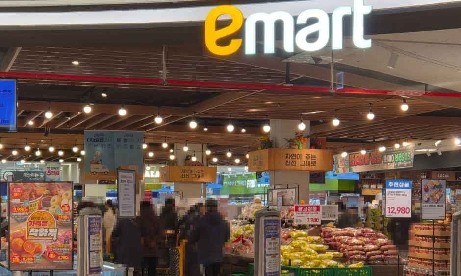 E-Mart - Yeonsu Branch [Tax Refund Shop](이마트 연수점)