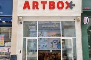 ARTBOX Bucheon Station Branch [Tax Refund Shop](아트박스 부천역점)