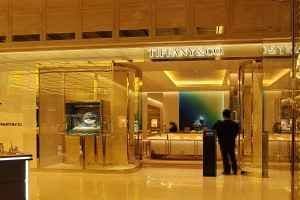 Tiffany & Co. Shinsegae Department Store Main Branch [Tax Refund Shop](티파니앤코 신세계백화점 본점)