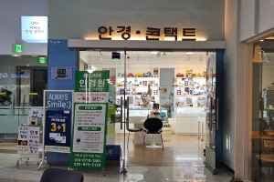 씨채널안경 인하대점