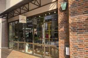 Cometa Lux - Shinsegae Simon Premium Outlet Busan Branch [Tax Refund Shop] (코메타LUX 신세계사이먼프리미엄아울렛 부산점)