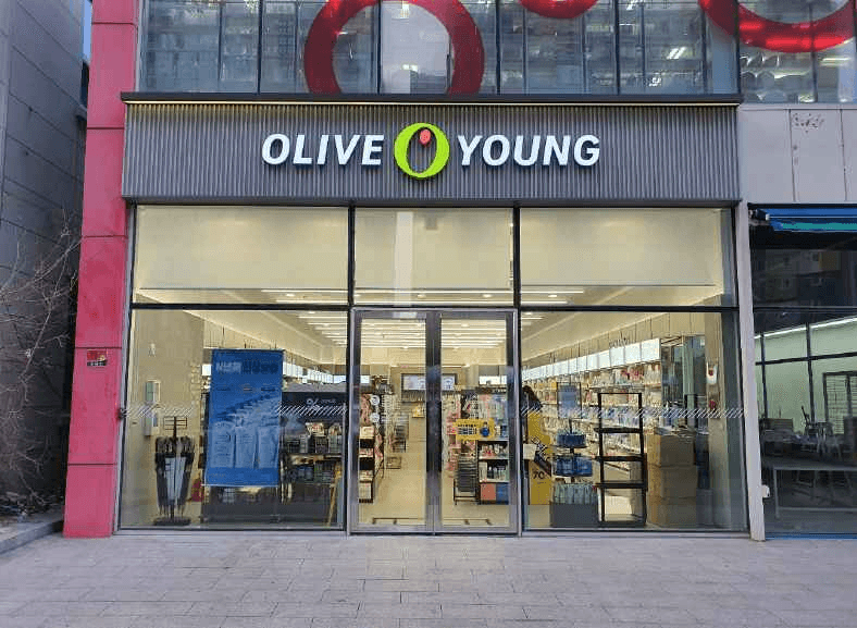 올리브영 순천신대지구점