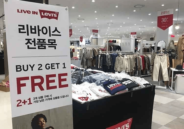 리바이스 롯데아울렛 남악점