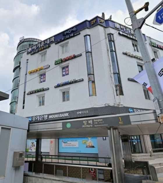미앤아이의원 방배점
