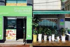 Shalimar Restaurant[Tax Refund Shop](샬리마 레스토랑)