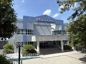3D과학체험관