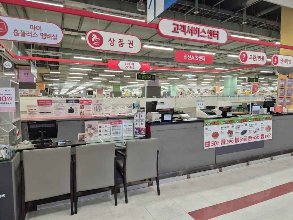 Homeplus - Daejeon Gao Branch [Tax Refund Shop](홈플러스 대전가오점)