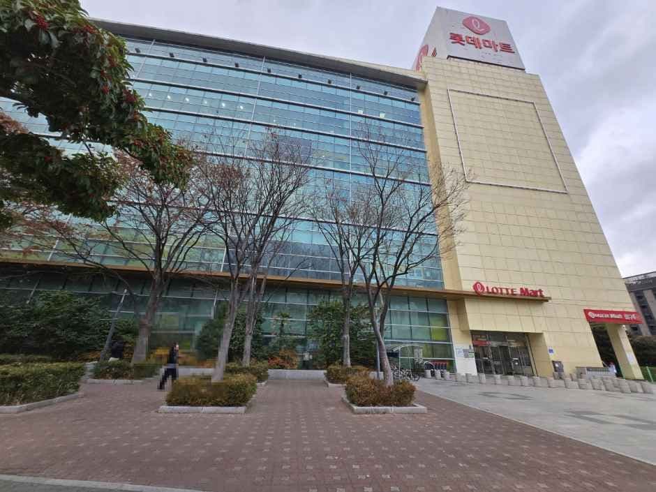 Lotte Mart - Sasang Branch [Tax Refund Shop](롯데마트 사상점)