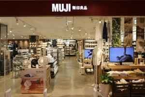 Muji - Lotte Department Store Gwangju Branch [Tax Refund Shop](MUJI 롯데백화점 광주점)