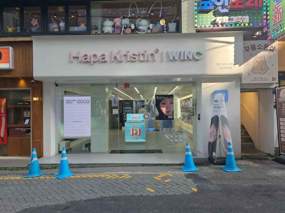 윙크 인천부평점