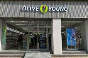 Olive Young - Busan Yangjeong Branch [Tax Refund Shop](올리브영 부산양정점)