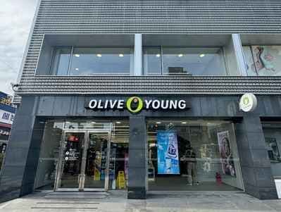 Olive Young - Gunja Station Branch [Tax Refund Shop] (올리브영 군자역점)