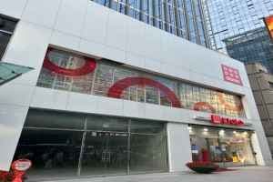 DAISO Gangnam Main Branch[Tax Refund Shop](다이소 강남본점)
