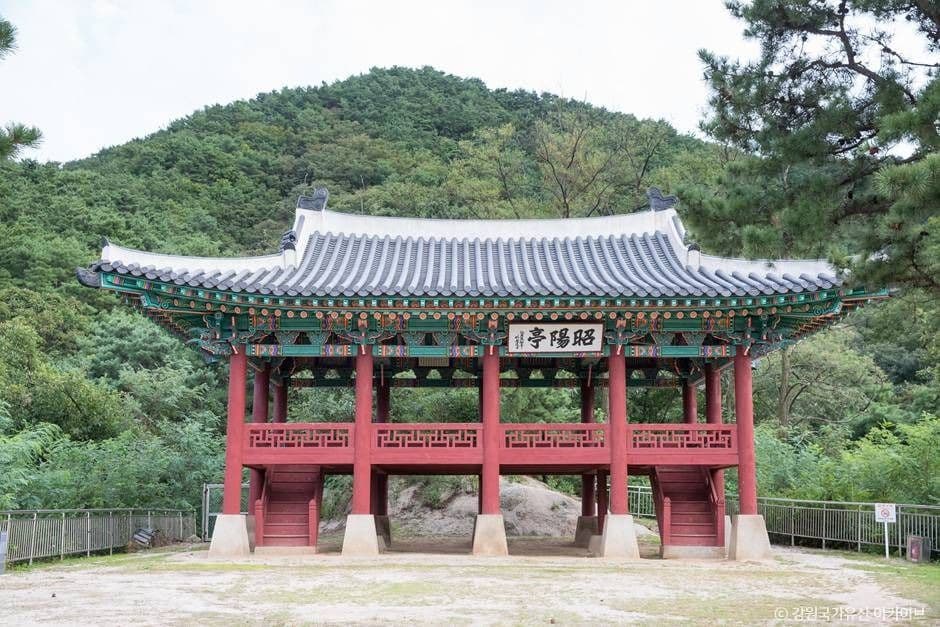 소양정