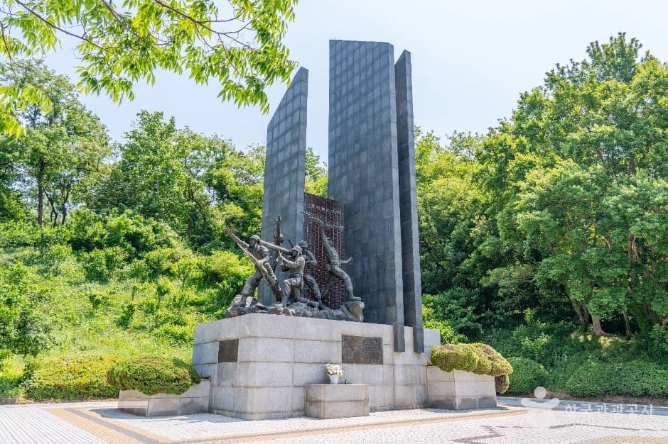 유엔군 초전기념비