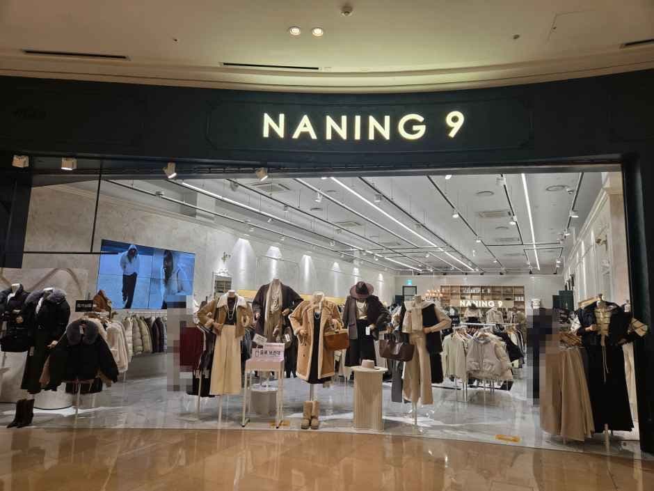 Naning9 - Starfield Hanam Branch [Tax Refund Shop](난닝구 스타필드 하남점)