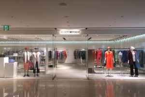 Issey Miyake - The Shilla Hotel Branch [Tax Refund Shop] (이세이미야케 신라호텔점)