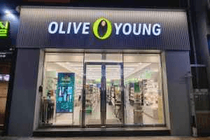 올리브영 광명사거리역점