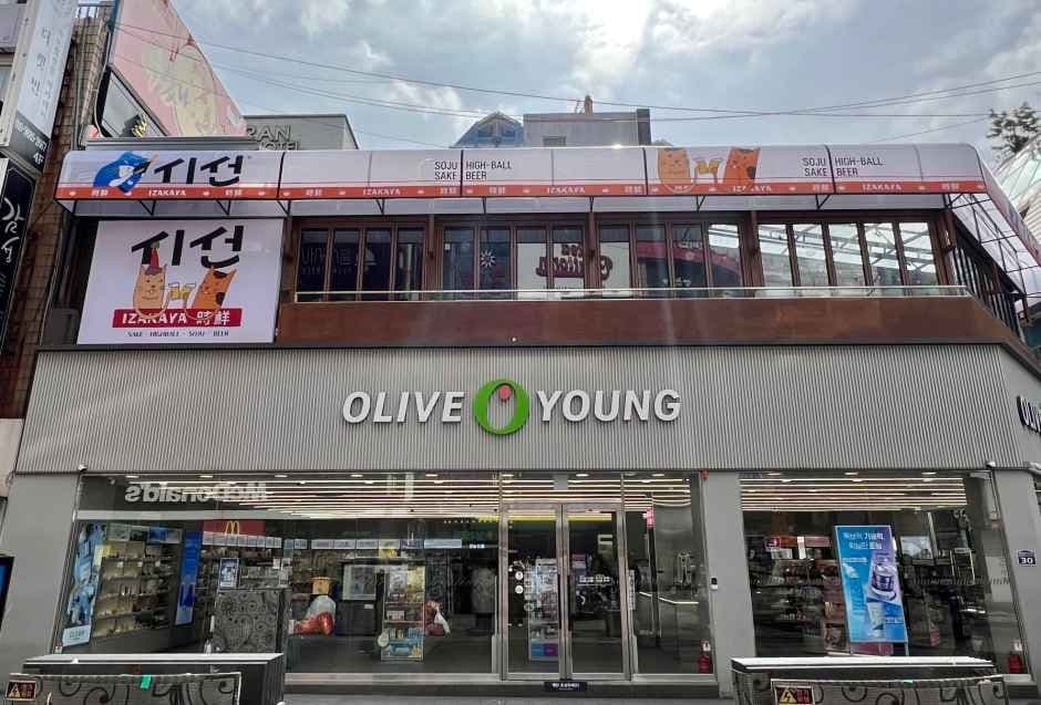 Olive Young - Seomyeon Bujeon Jungang Branch [Tax Refund Shop](올리브영 서면부전중앙점)